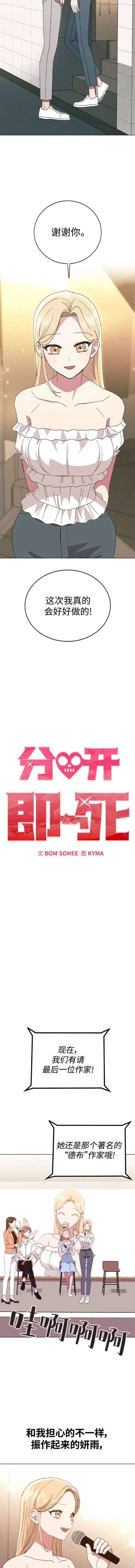 第76话1