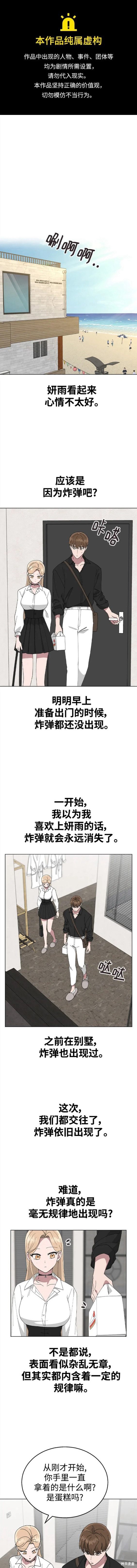 第78话0