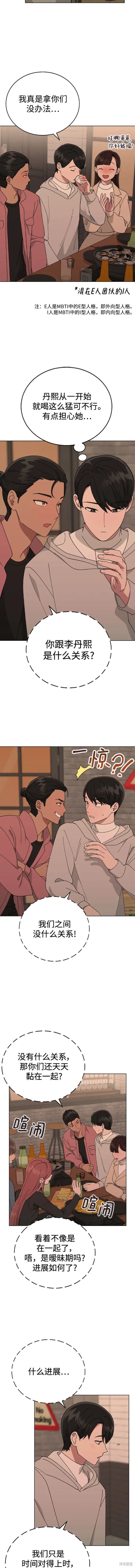 番外篇023