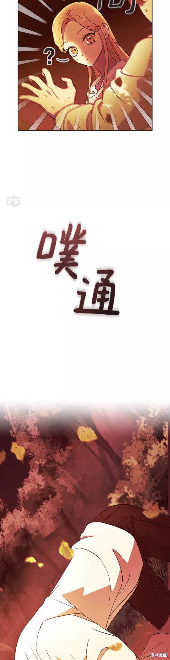 第24话2