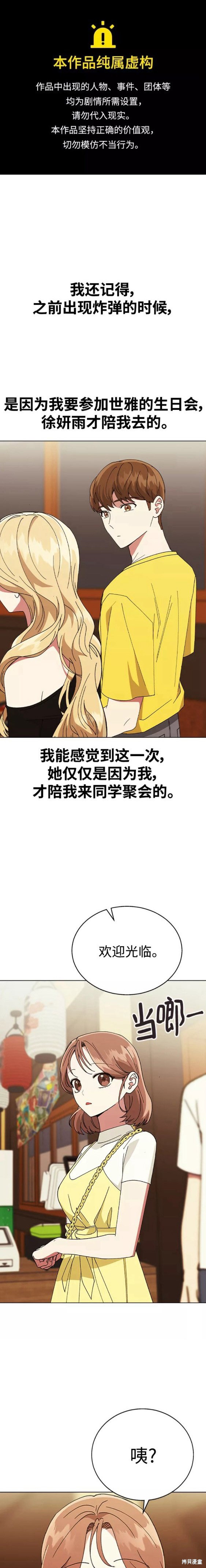 第63话0