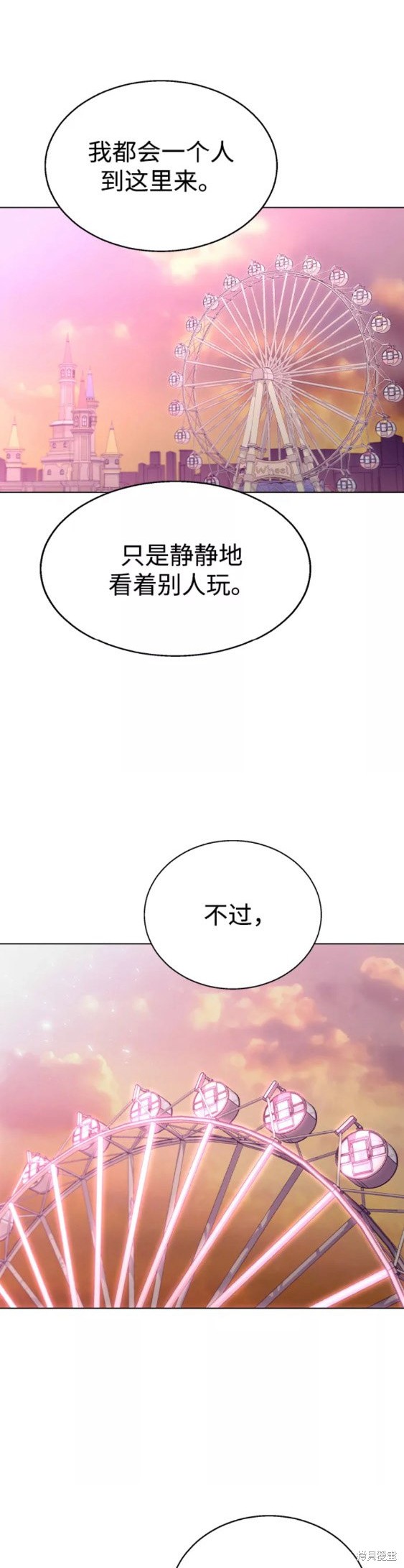 第31话4