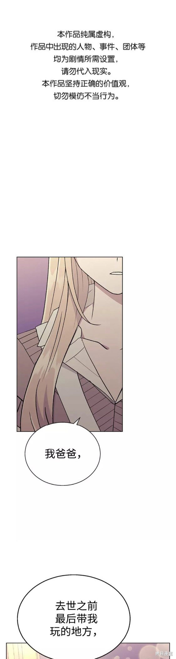 第31话0
