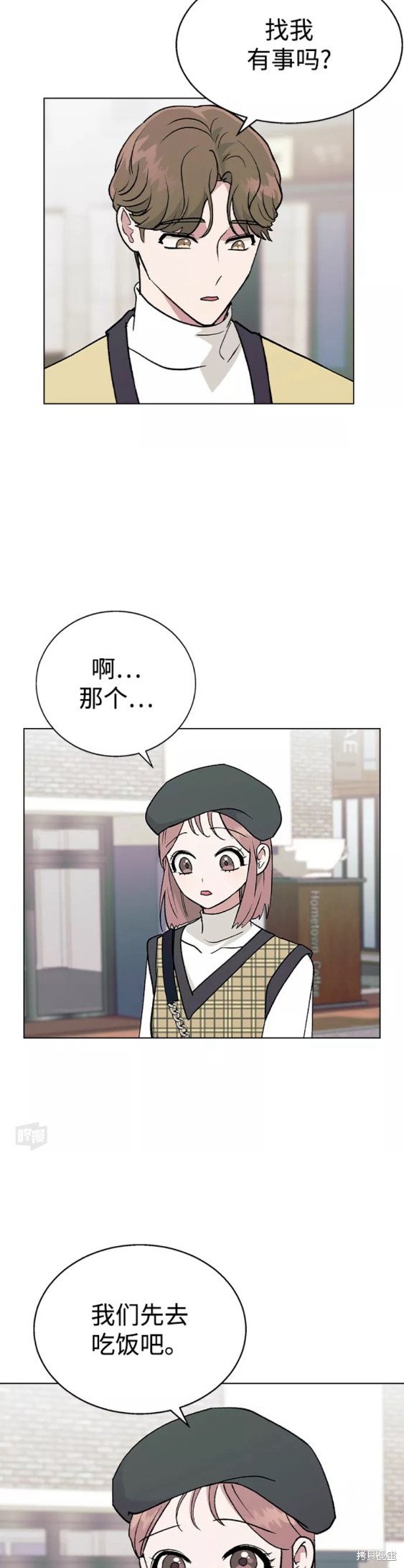 第26话4