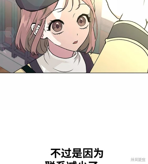 分开即死漫画,第25话3图