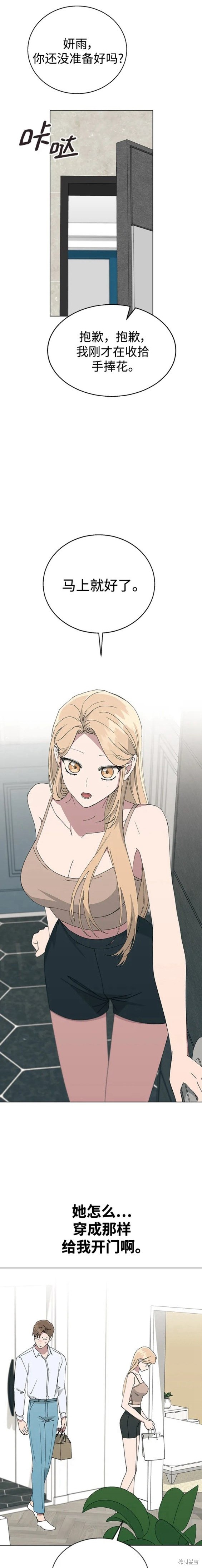 第69话2