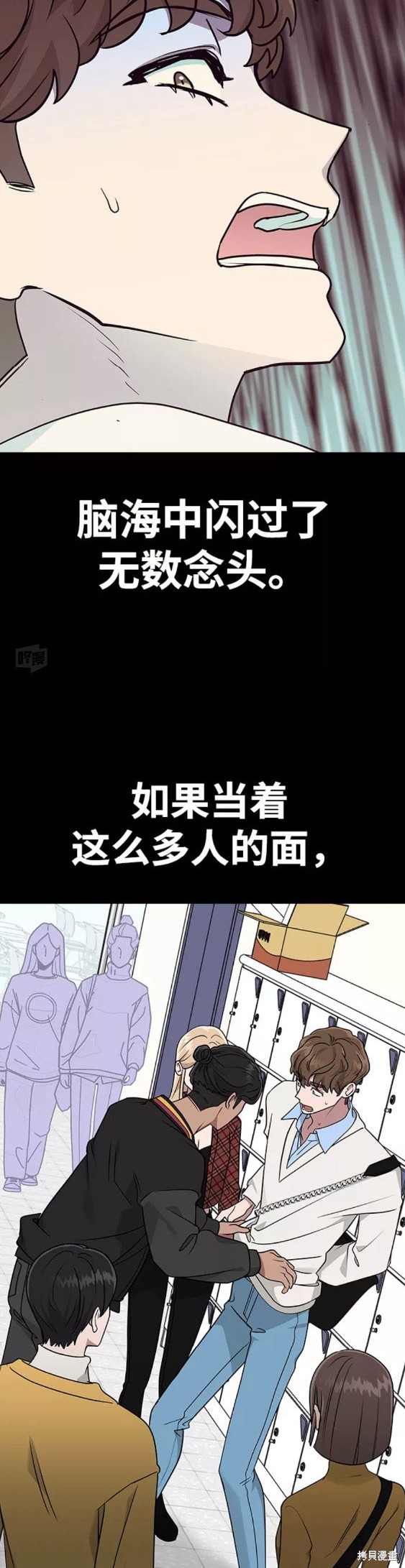 第9话2