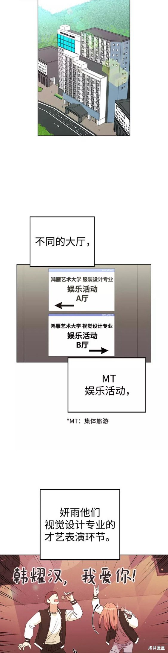 第21话1