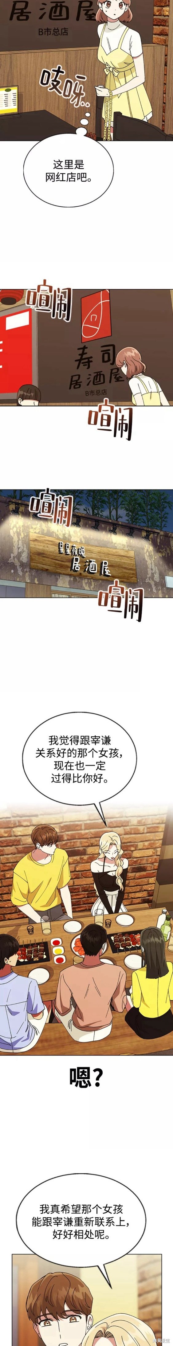 第63话2
