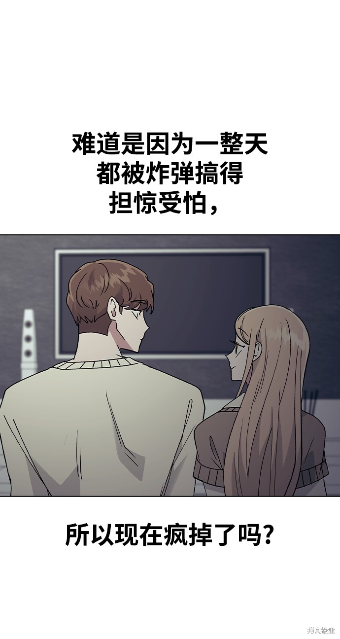第32话4