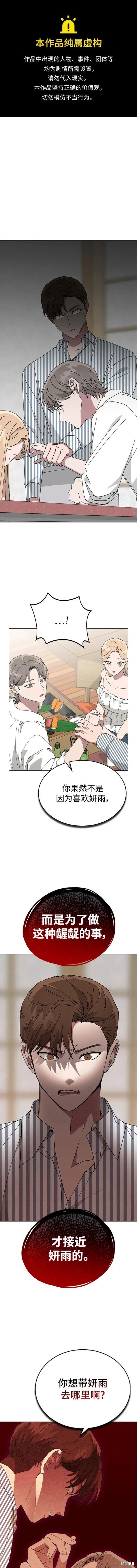 第77话0