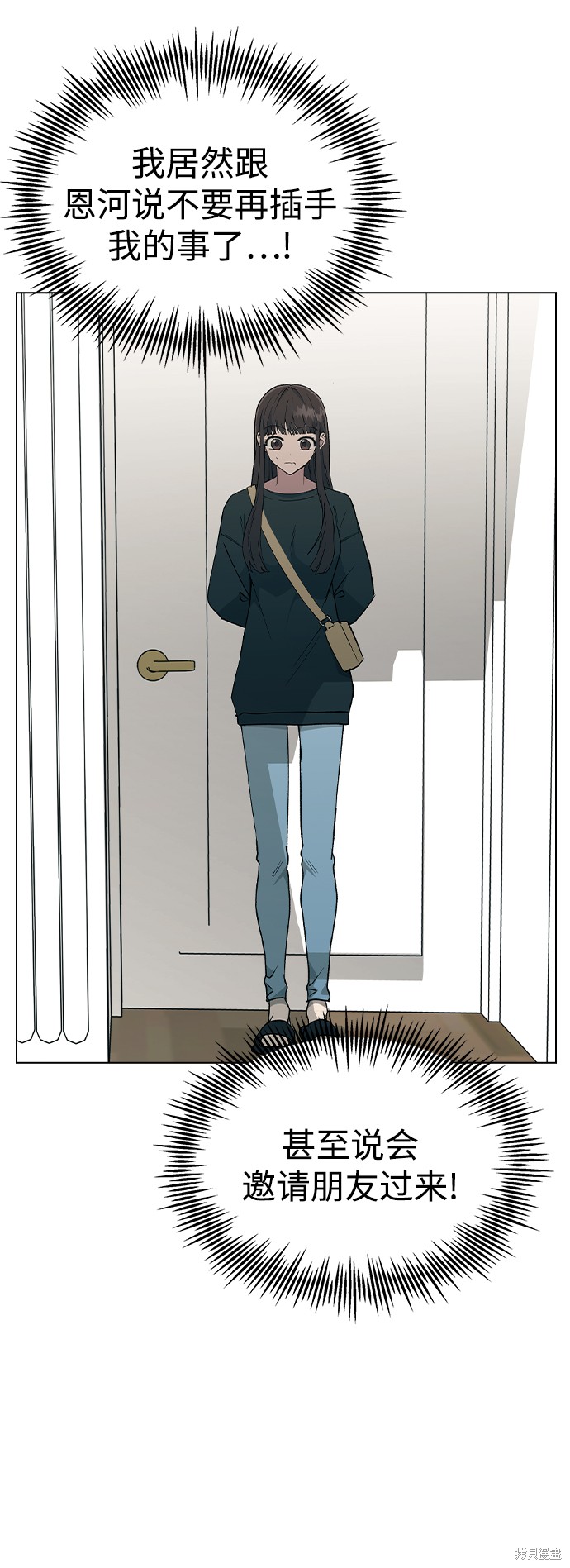 第36话2