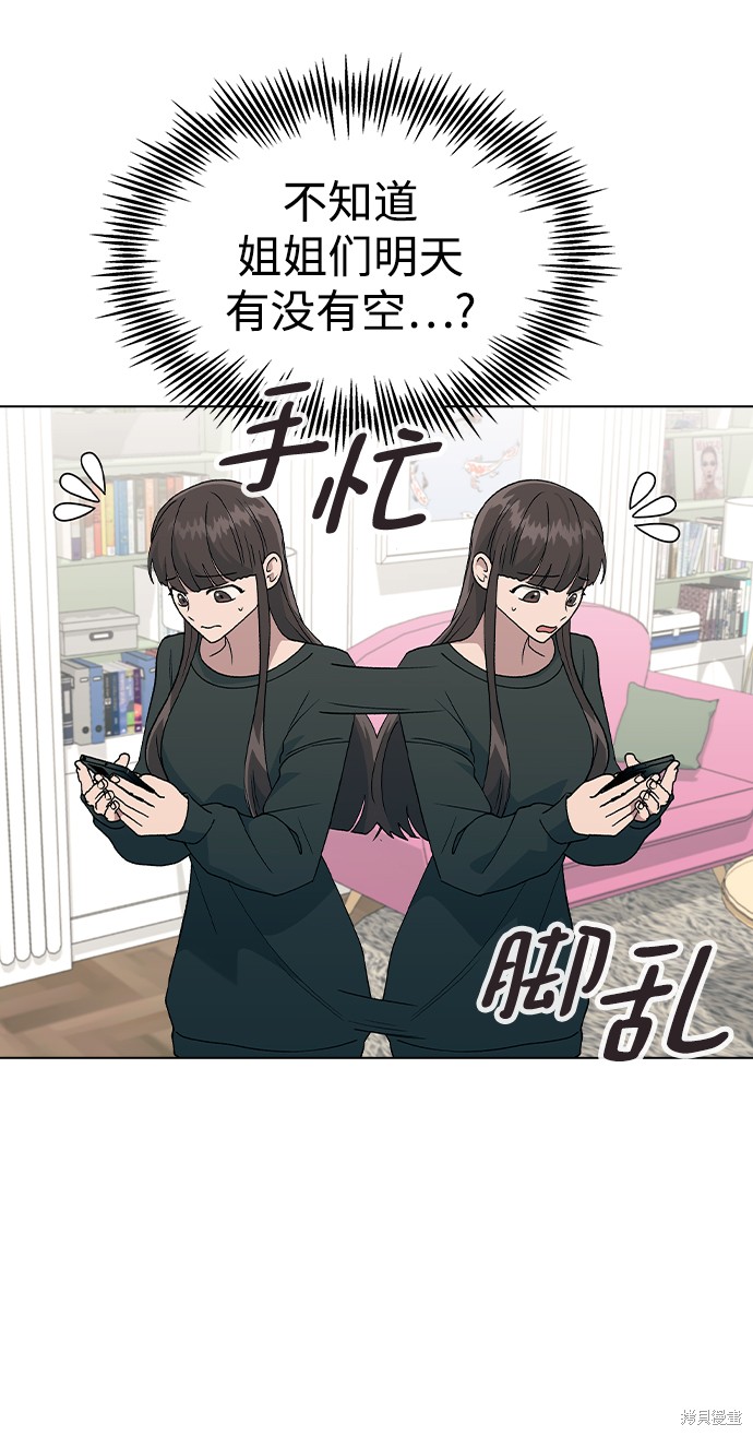 第36话4