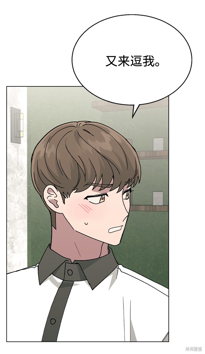 第41话3