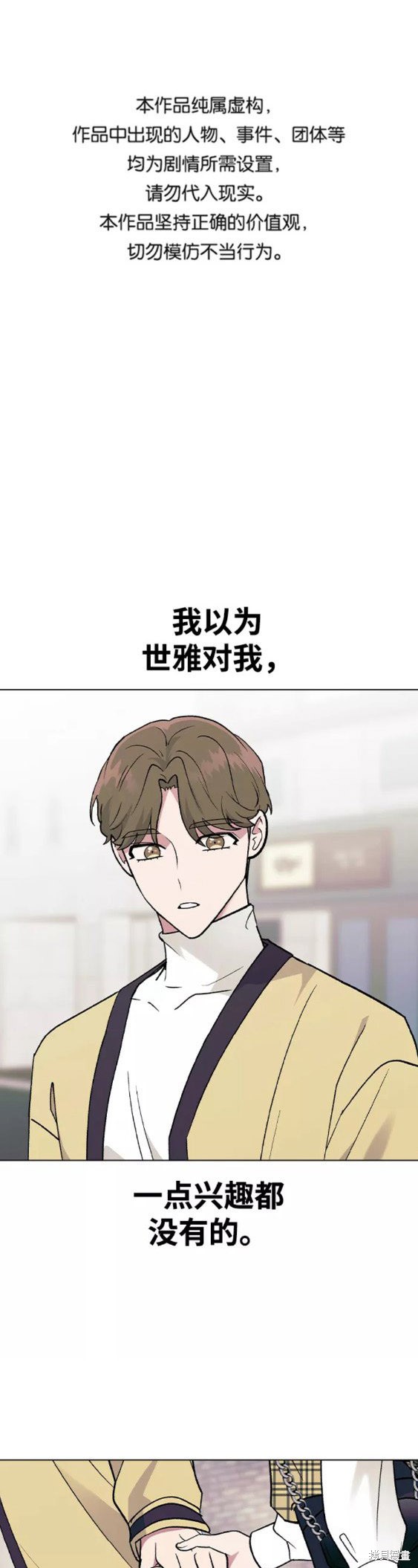 第26话0