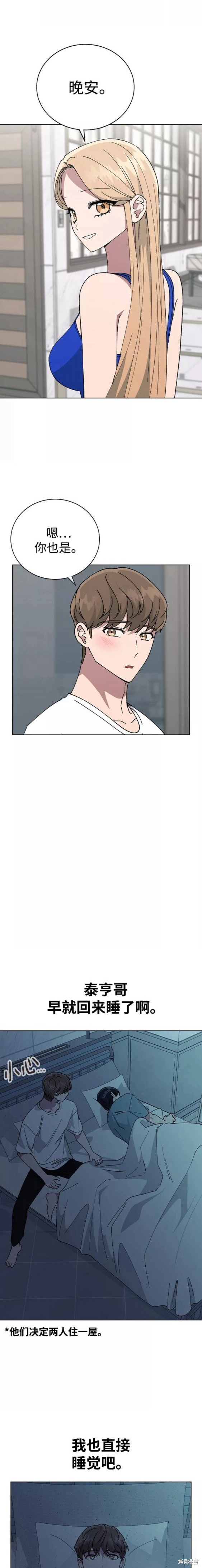 第60话2