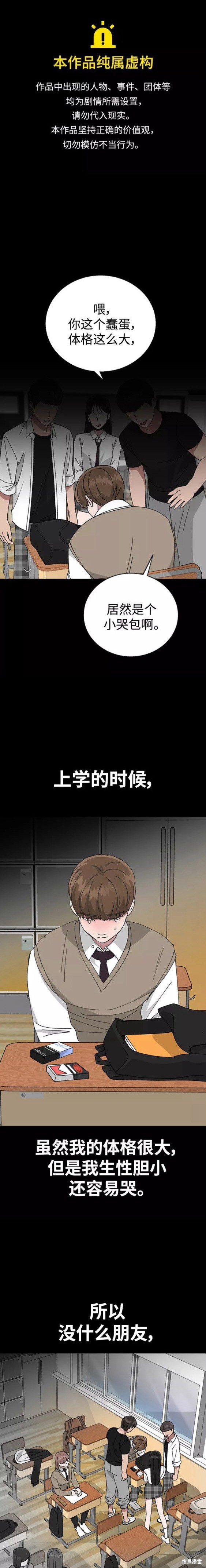 第62话0