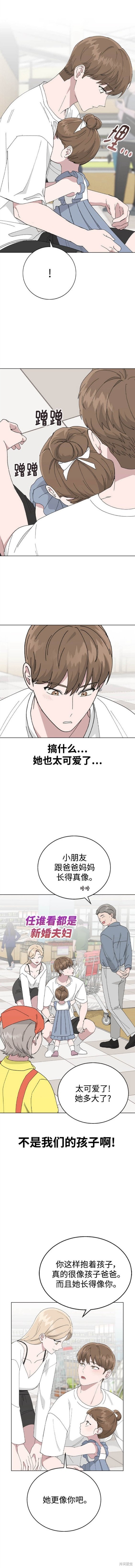 第81话1