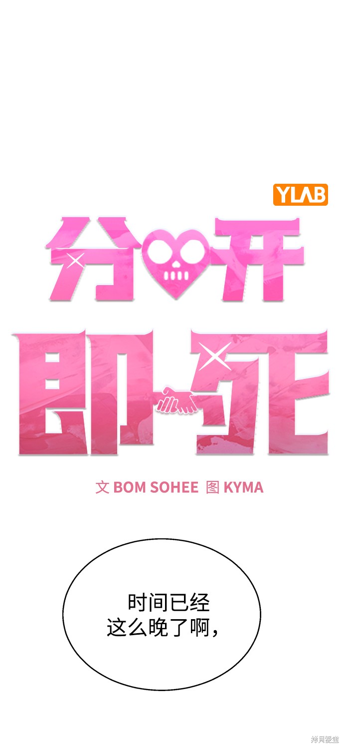 第32话1