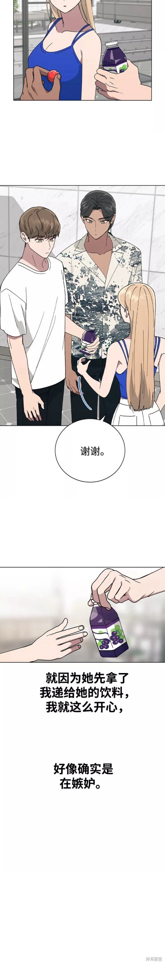第58话2