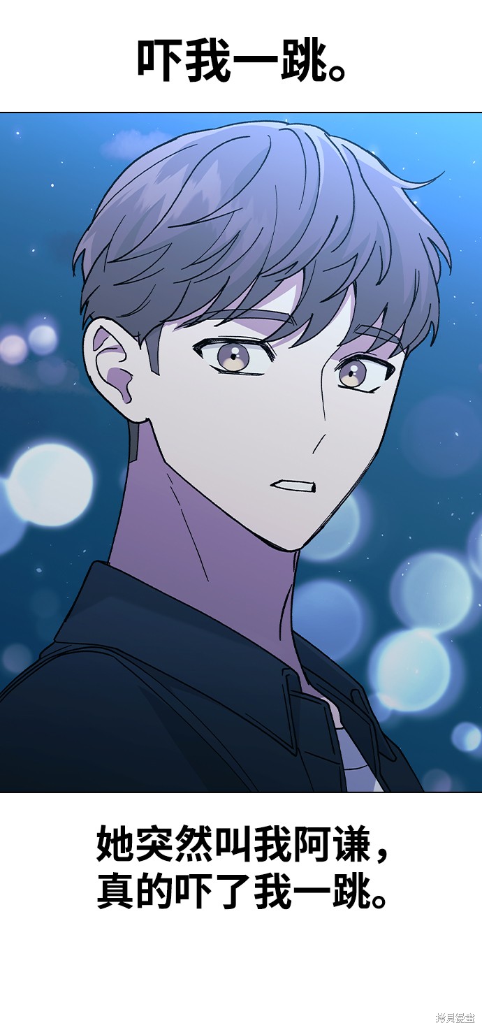 第46话2