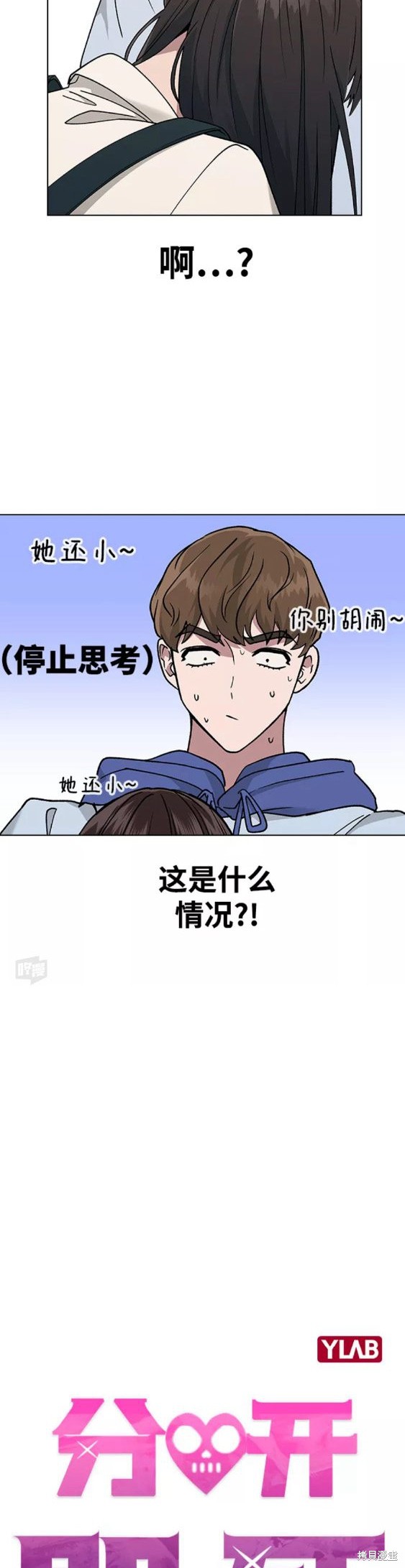 第19话2