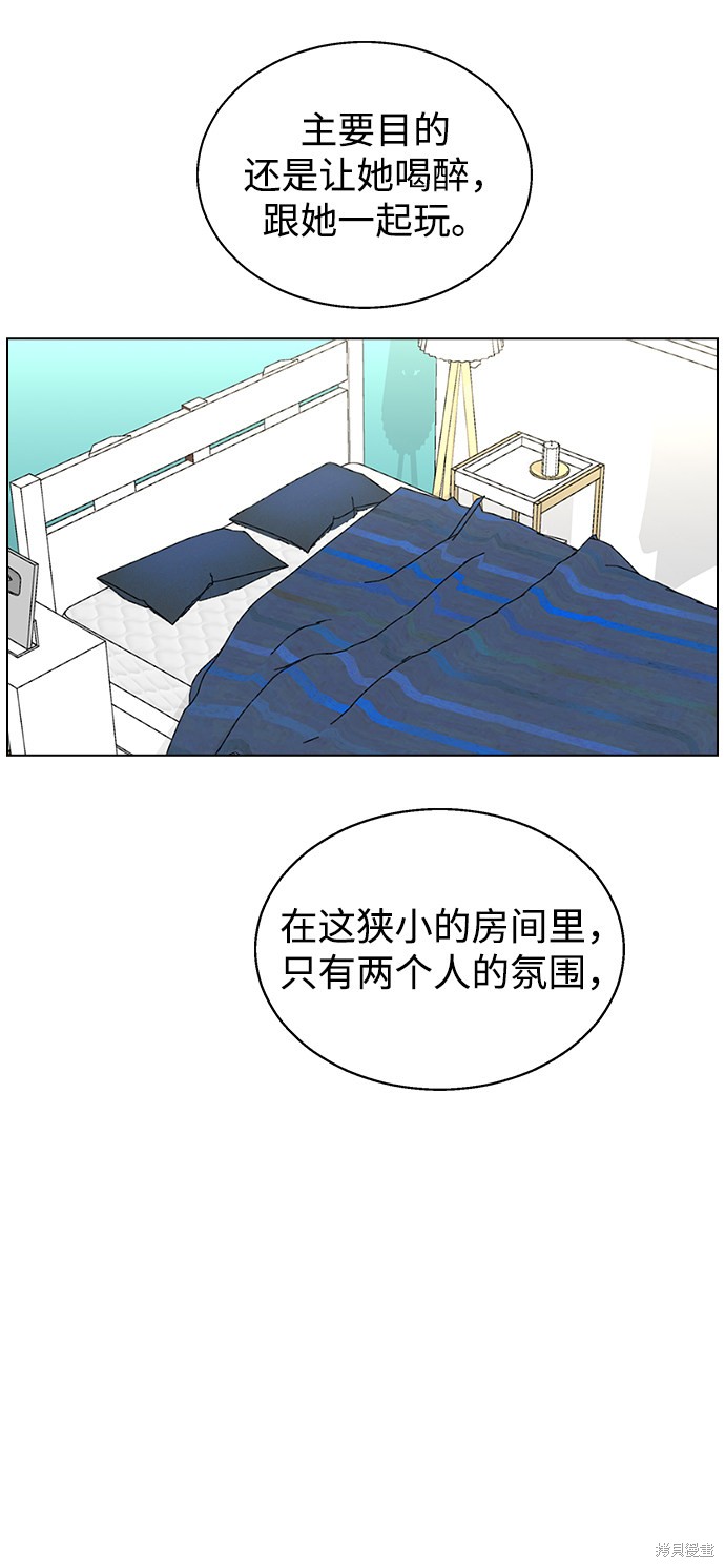 第6话3