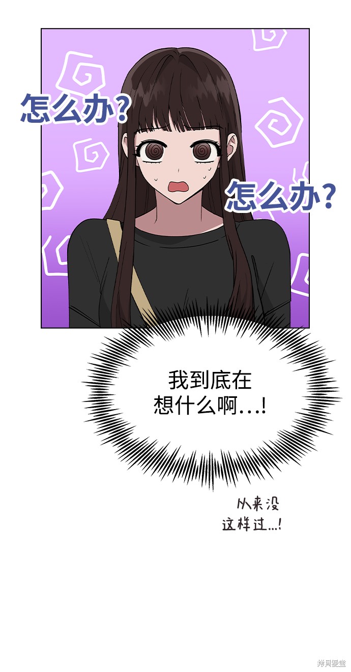 第36话3
