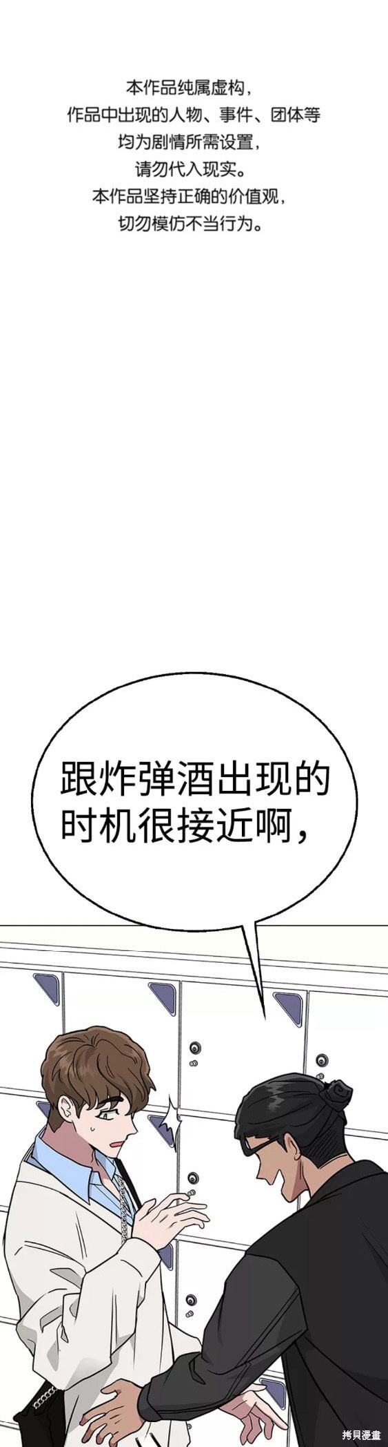 第9话0