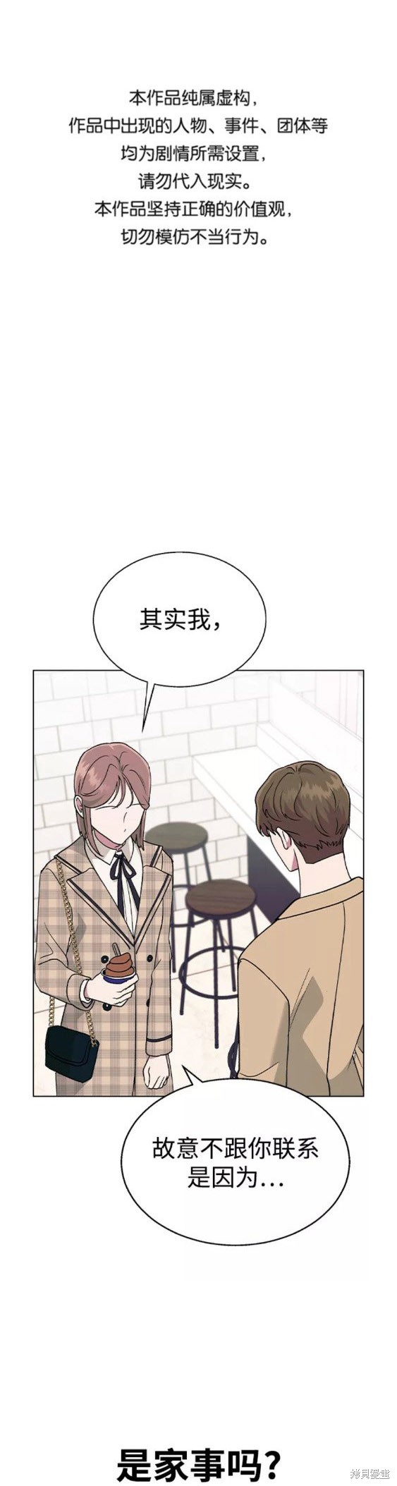 第27话0
