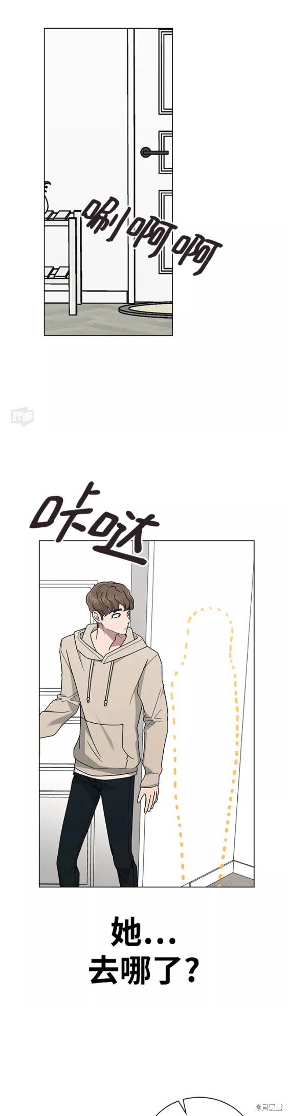 第11话2