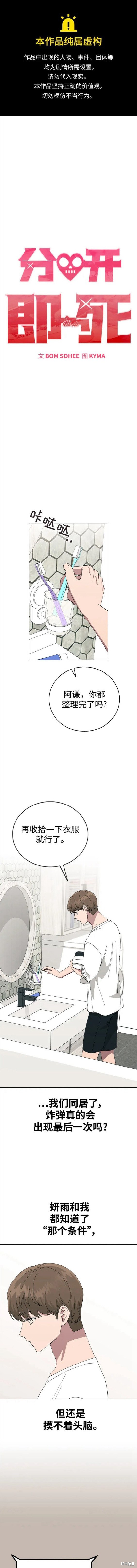 第80话0