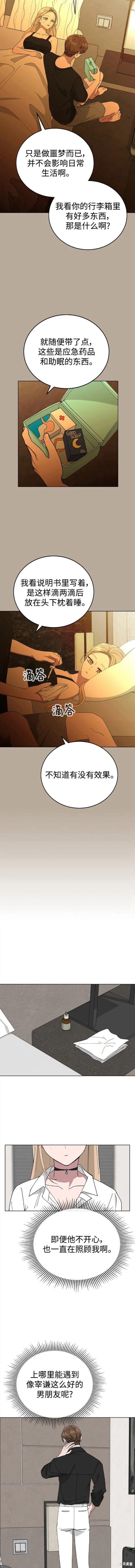 第78话2