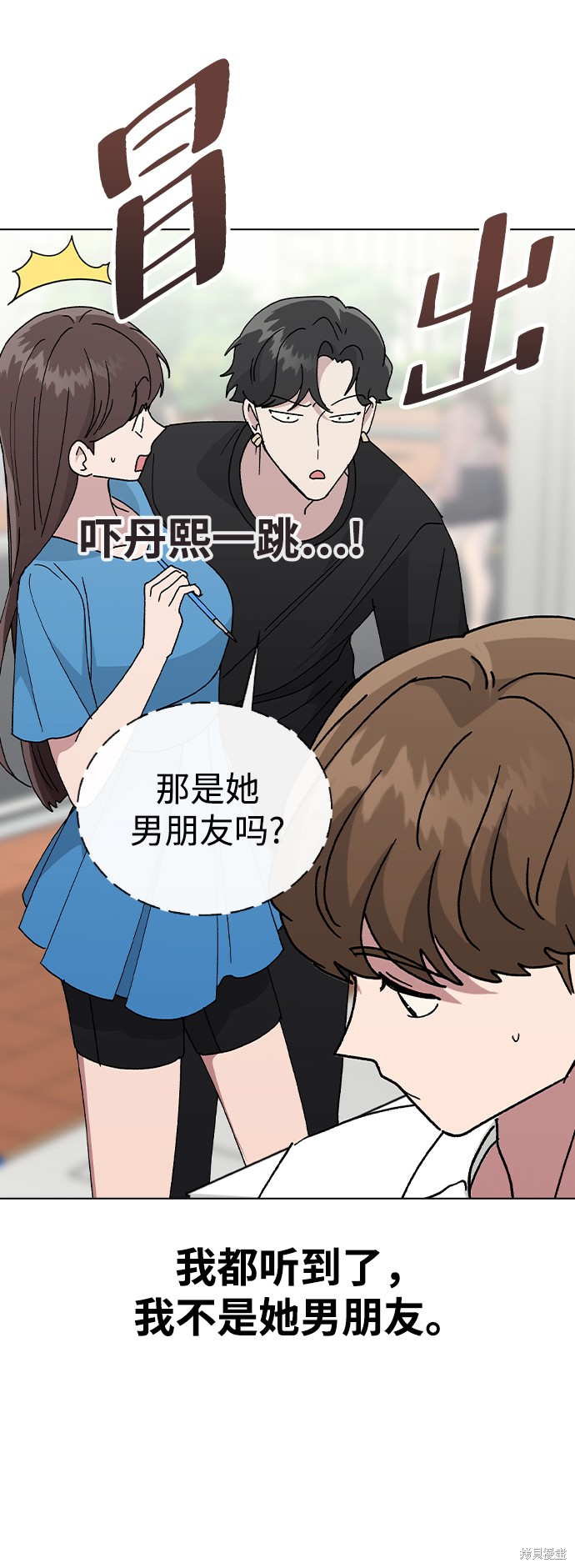 第52话4