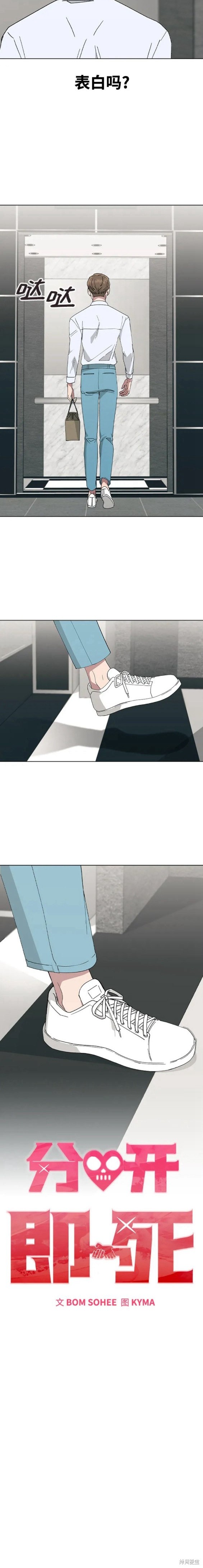 第69话1