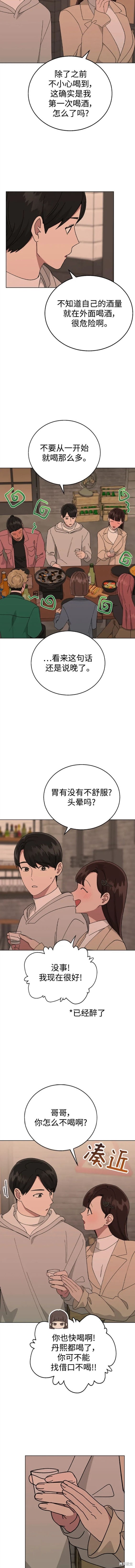 番外篇022