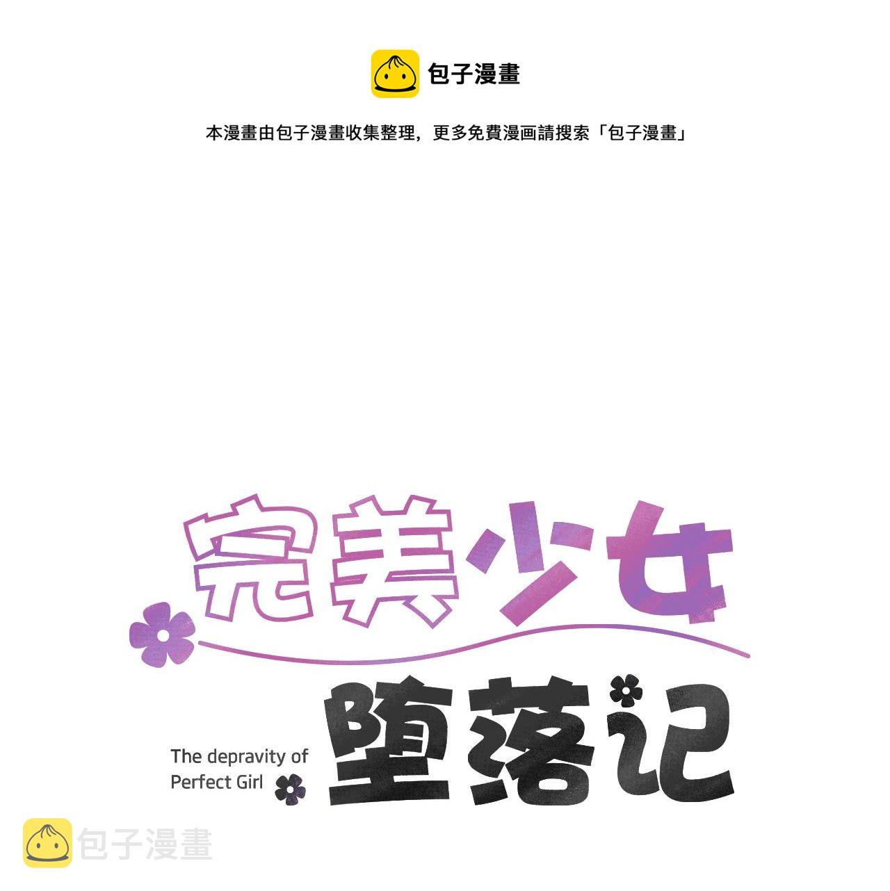 第68话 狭路相逢0