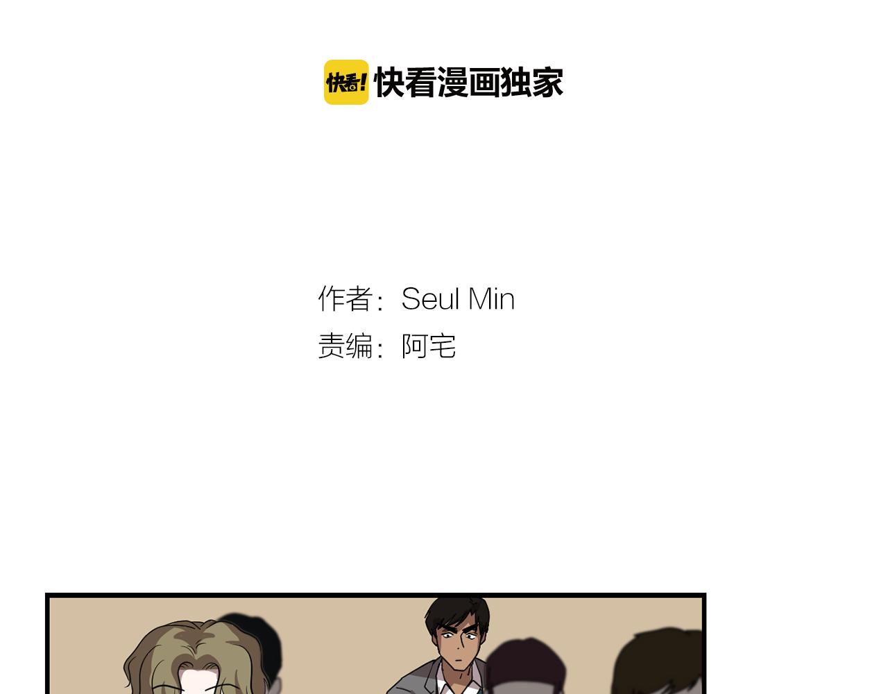 第14话 会是恶搞吗？1