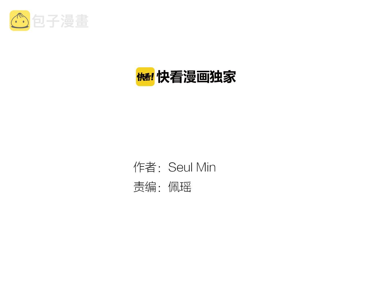 第44话  同情我？1