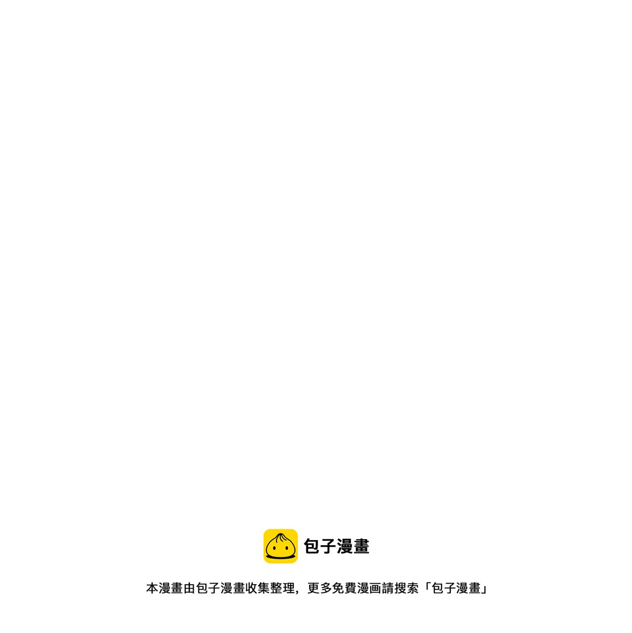 第13话 连这种事也要帮忙4