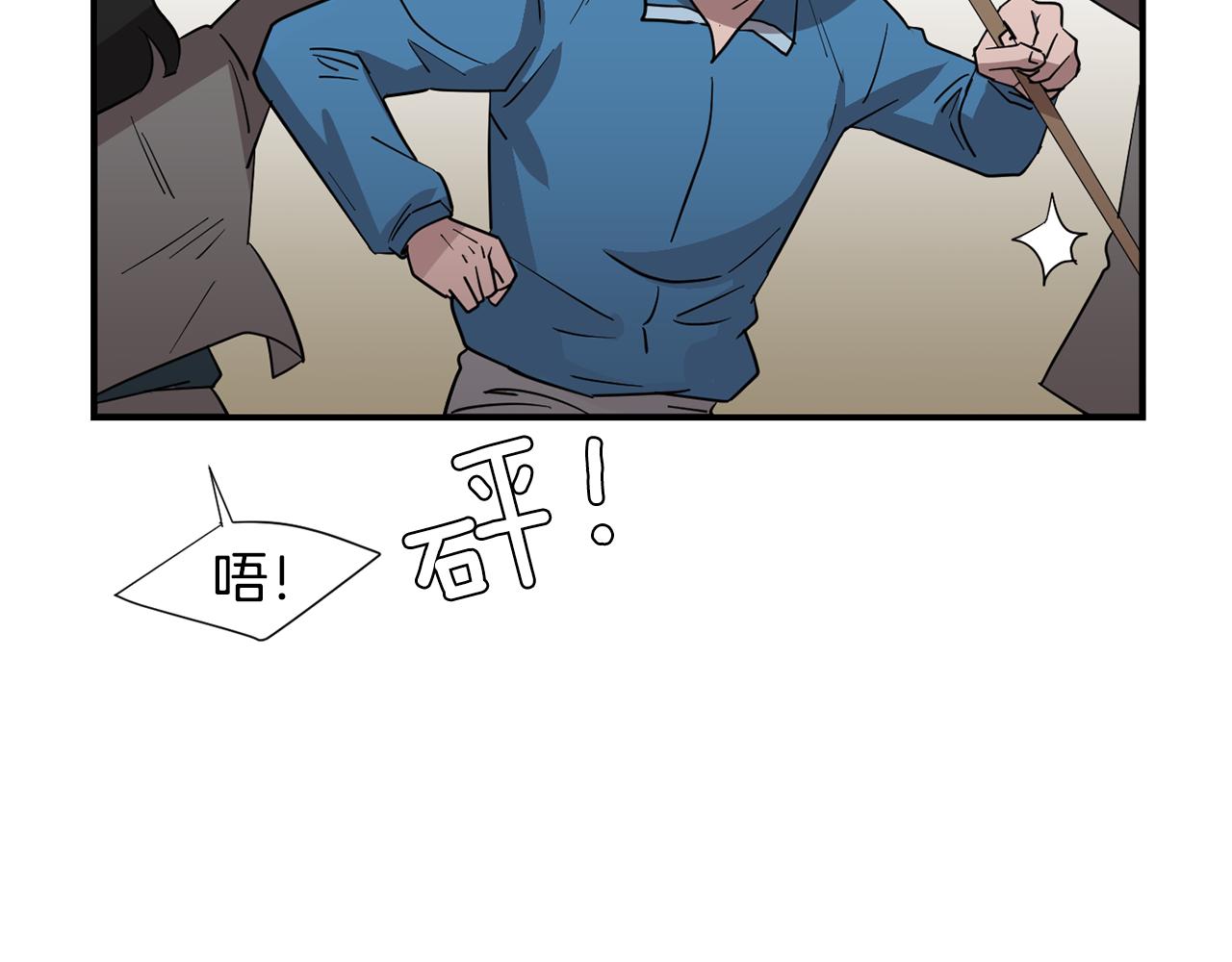 第49话 想要被称赞3