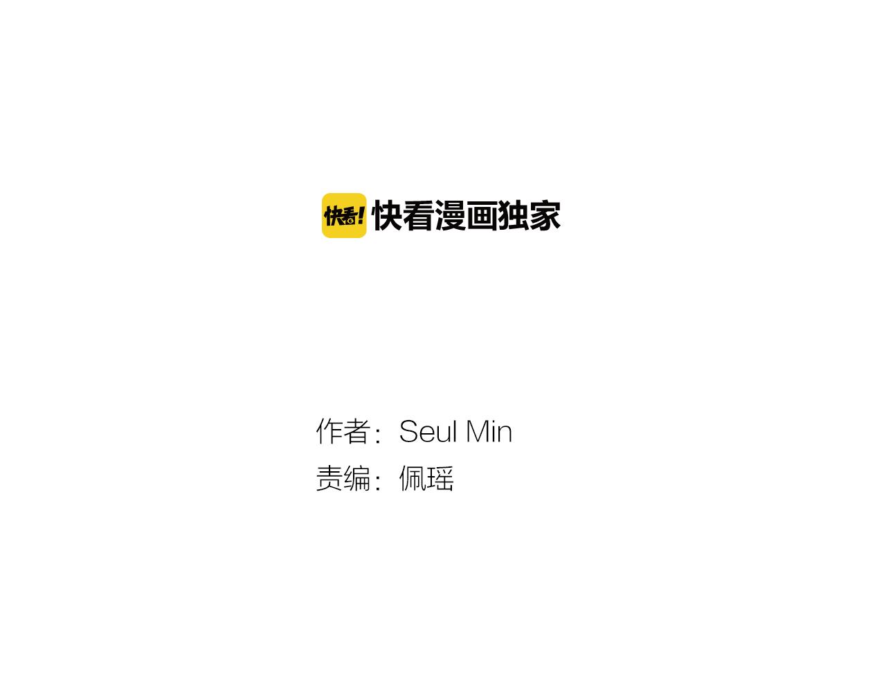 第73话 找到你了1