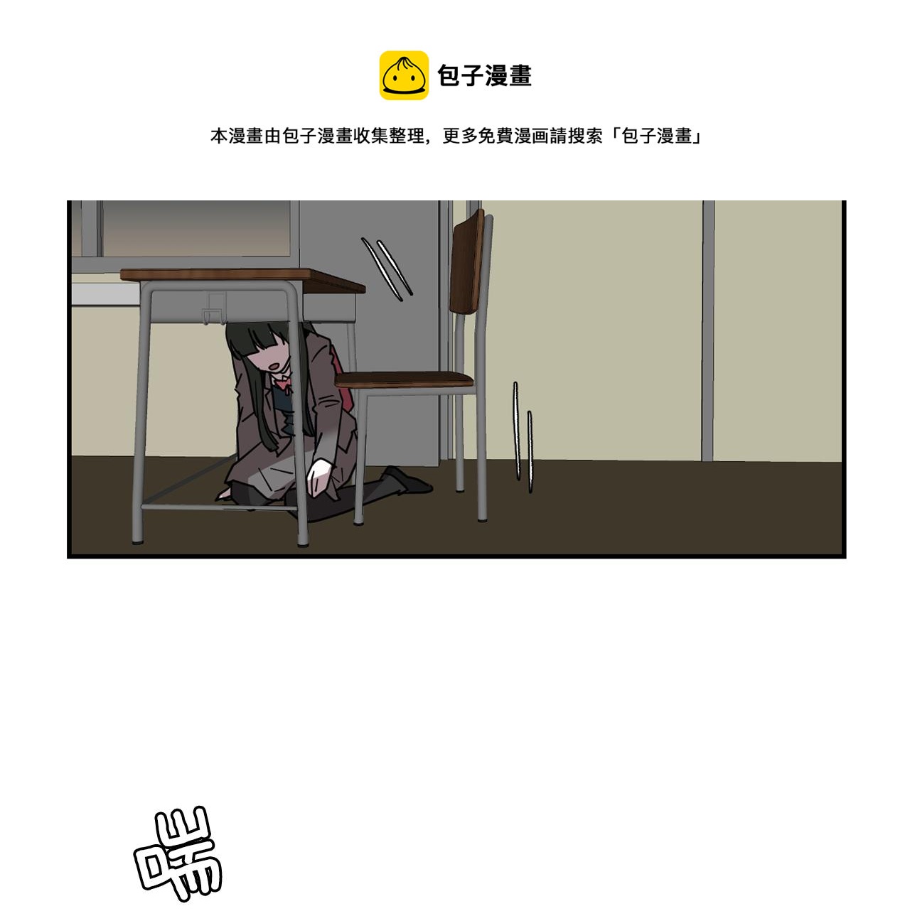 第62话 灵魂互换的原因4