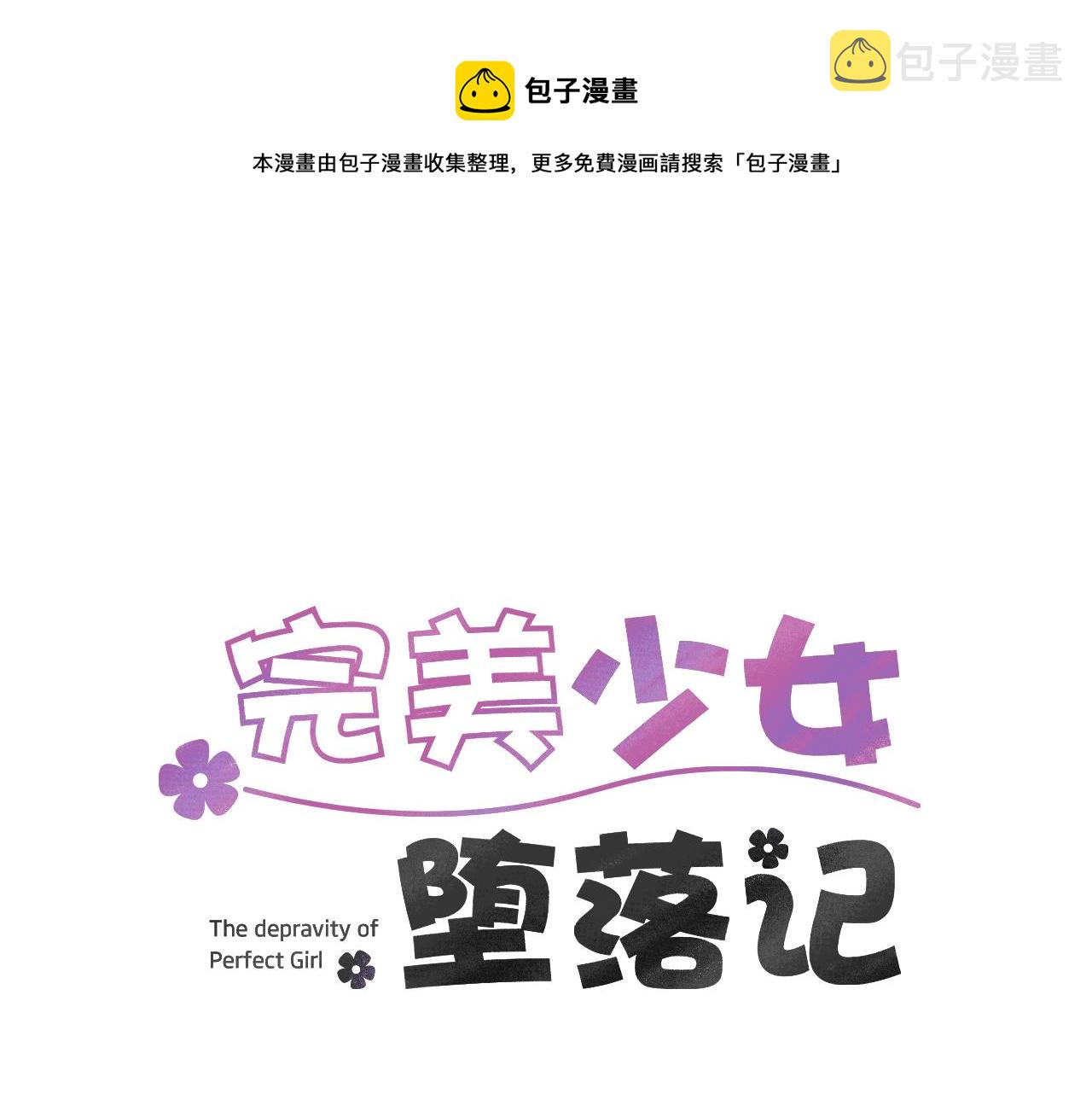 第66话 兄妹0