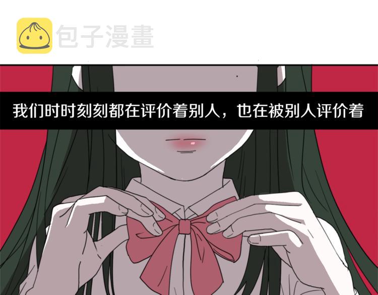 第1话 完美少女0