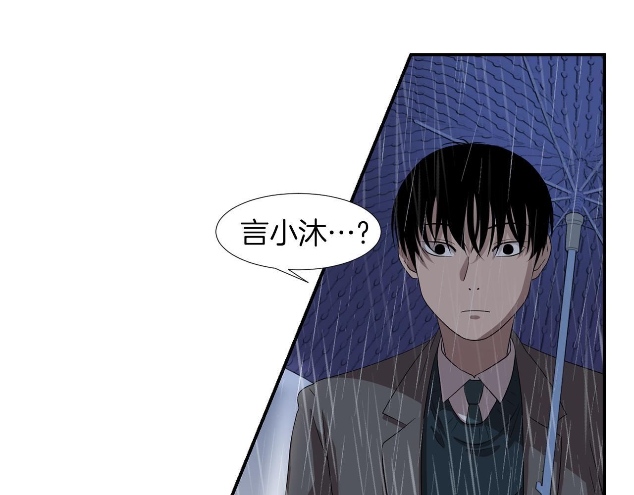第8话 你又怎么了？3