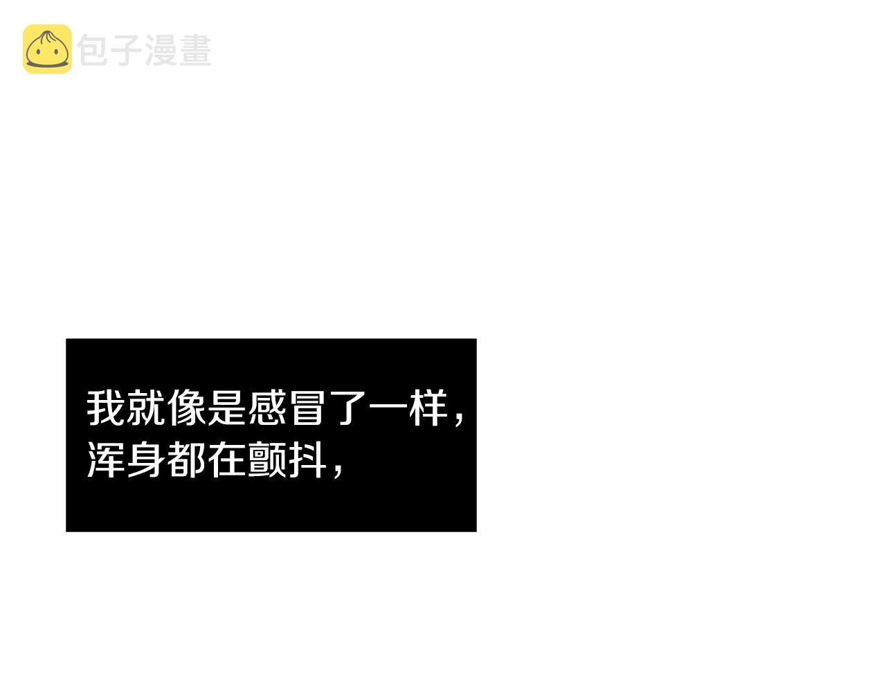 第72话 小沐黑化了？2