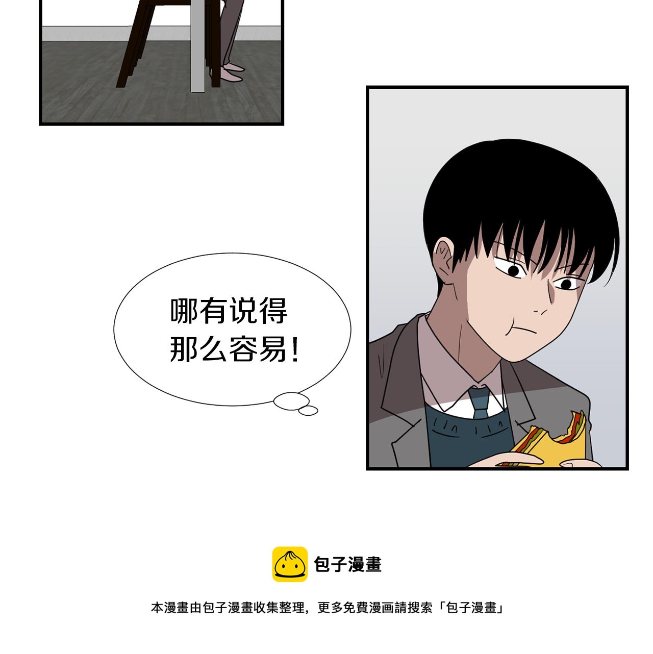 第40话 帮帮我4
