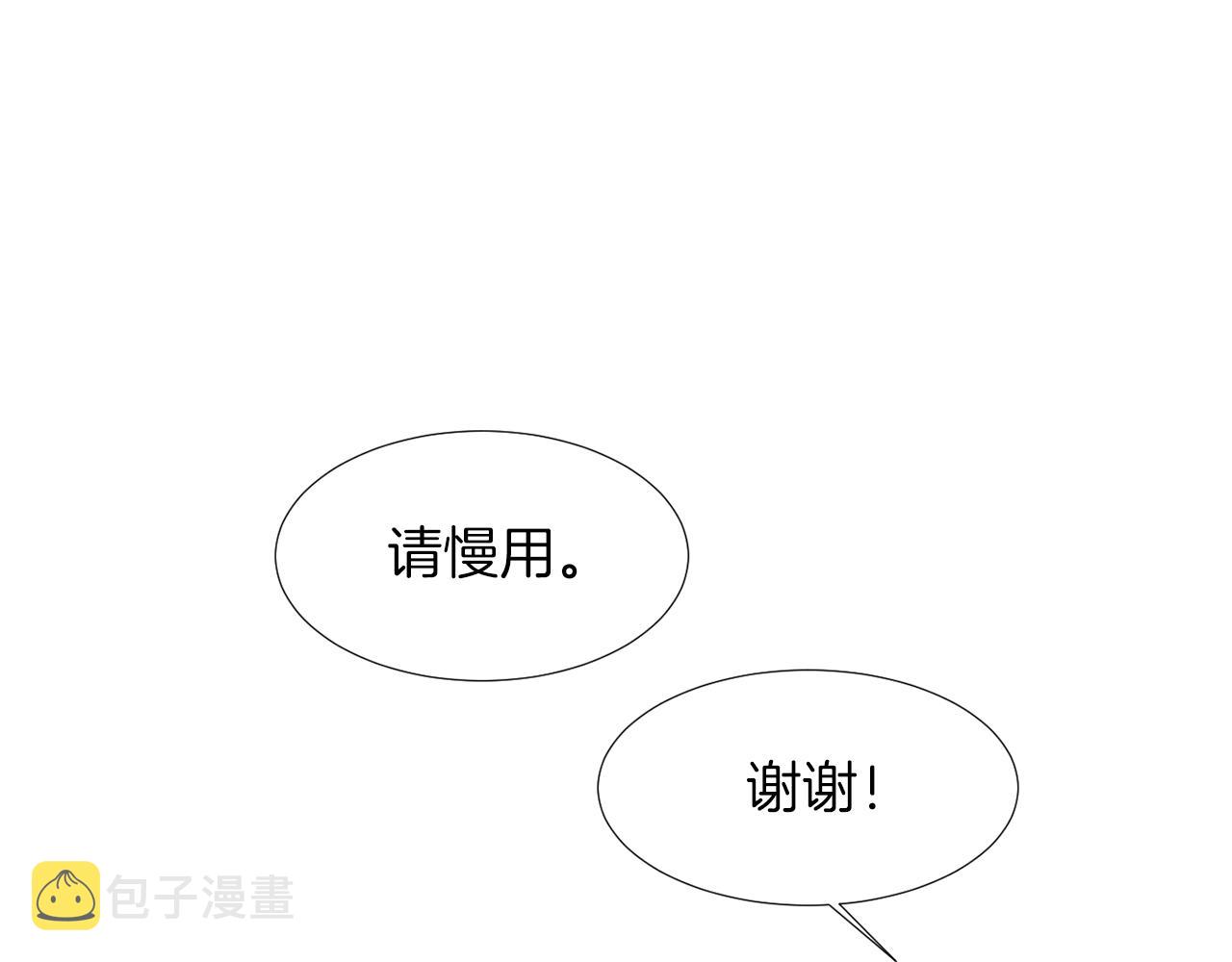 第32话  请帮帮我2