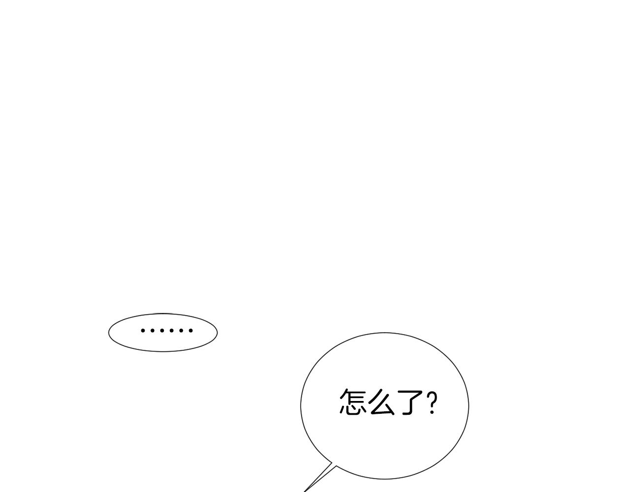 第73话 找到你了3